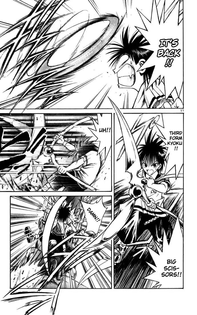 Flame of Recca Chapter 82 11